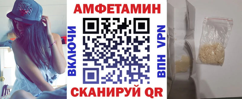 Купить  Межгорье  Амфетамин VHQ 