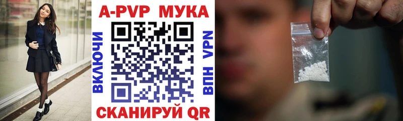 A PVP СК КРИС  Купить закладки  Межгорье 