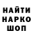Кетамин VHQ Ghael Zaplana