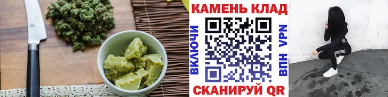 Купить где  Межгорье  Canna-Cookies конопля 