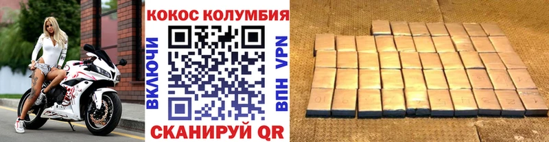Купить  Межгорье  КОКАИН 97% 