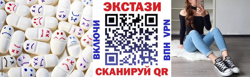 ЭКСТАЗИ 280мг  Купить закладки  Межгорье 
