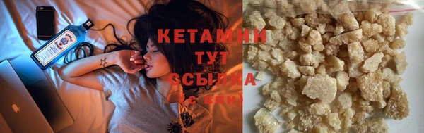 COCAINE Ельня