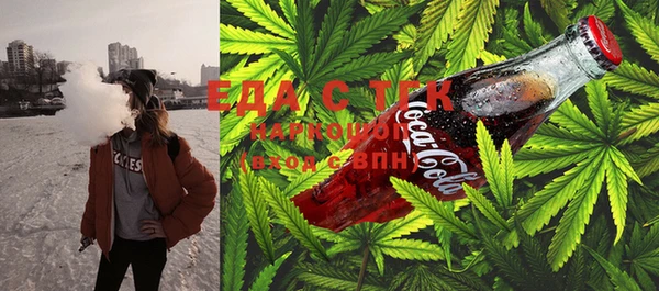 COCAINE Ельня