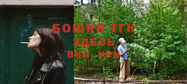 дистиллят марихуана Елизово