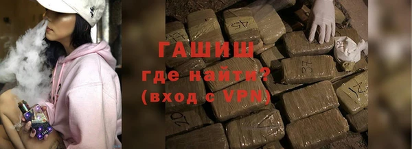 дистиллят марихуана Елизово