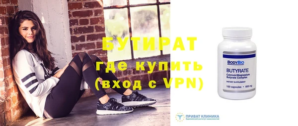 COCAINE Ельня