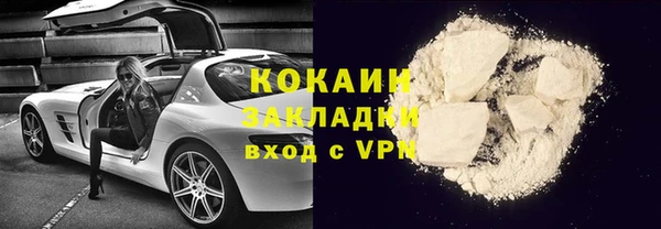 COCAINE Ельня