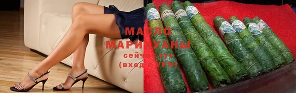 дистиллят марихуана Елизово