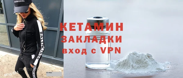 COCAINE Ельня