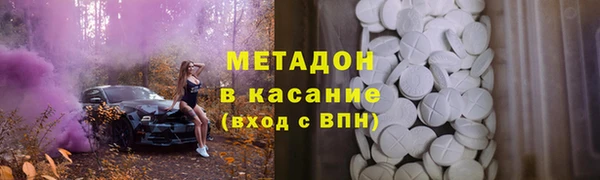 дистиллят марихуана Елизово
