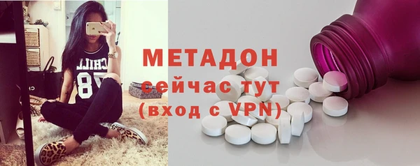 дистиллят марихуана Елизово