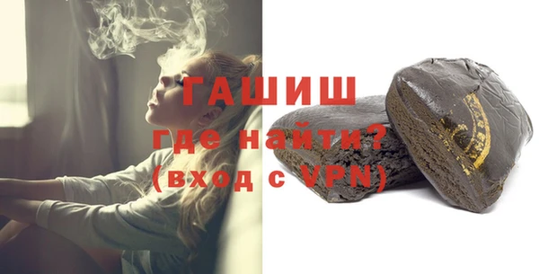 дистиллят марихуана Елизово
