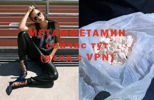 COCAINE Ельня
