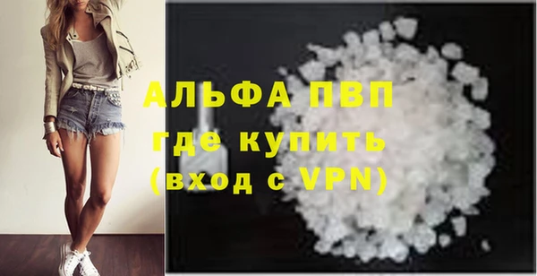 COCAINE Ельня