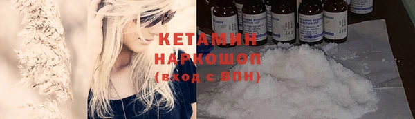 COCAINE Ельня