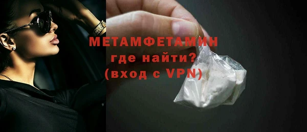 COCAINE Ельня