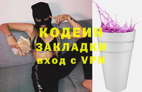 дистиллят марихуана Елизово