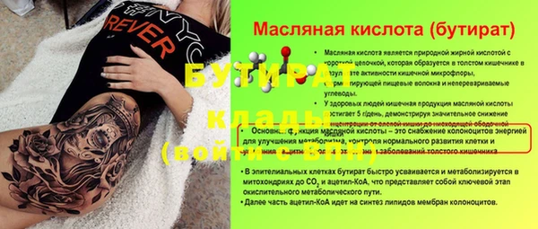 COCAINE Ельня