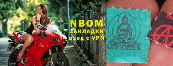 марихуана Саяногорск