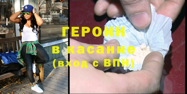 дистиллят марихуана Елизово