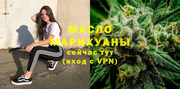 дистиллят марихуана Елизово