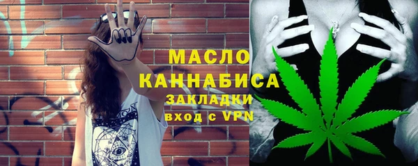 дистиллят марихуана Елизово