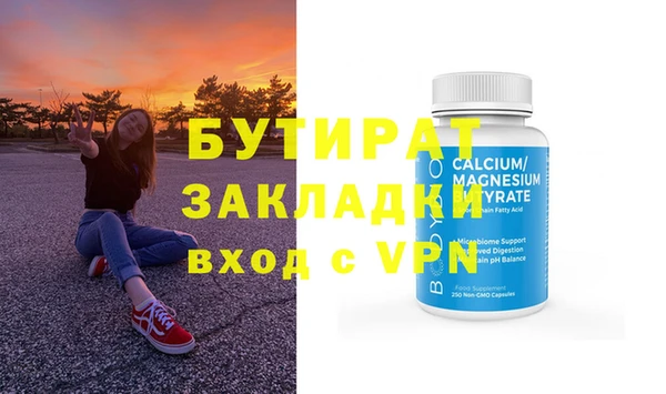 COCAINE Ельня