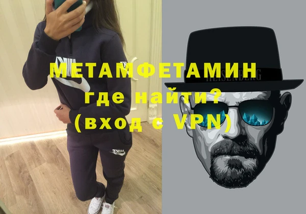 мяу мяу кристалл Сафоново