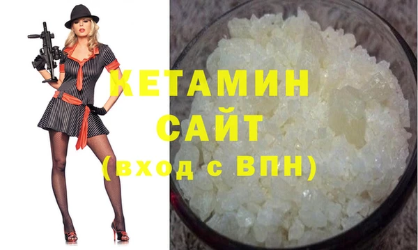 COCAINE Ельня