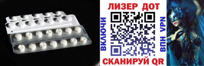 Купить закладки  Межгорье  ЛСД экстази кислота 