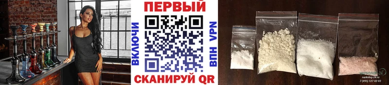 Первитин витя Межгорье