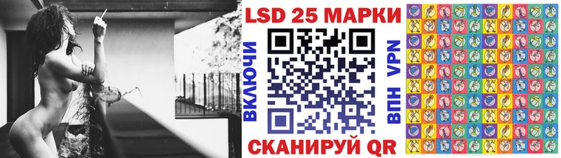Наркотические марки 1,8мг  Купить где  Межгорье 