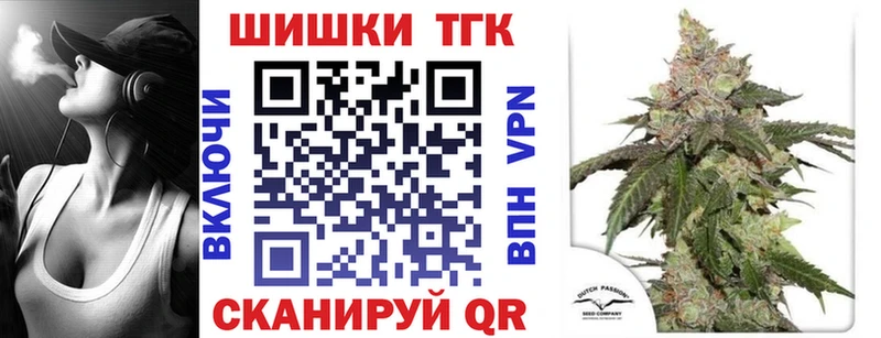 Купить где  Межгорье  Бошки марихуана план 